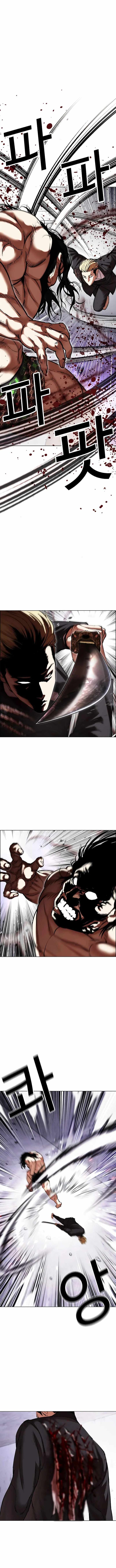 Read Lookism (en) Manga Online