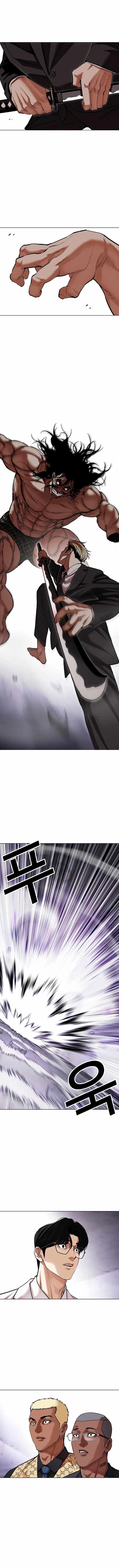 Read Lookism (en) Manga Online