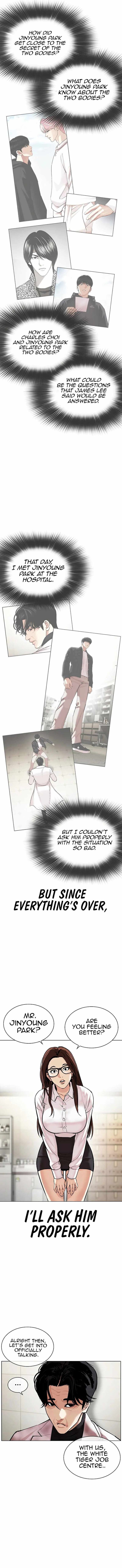 Read Lookism (en) Manga Online