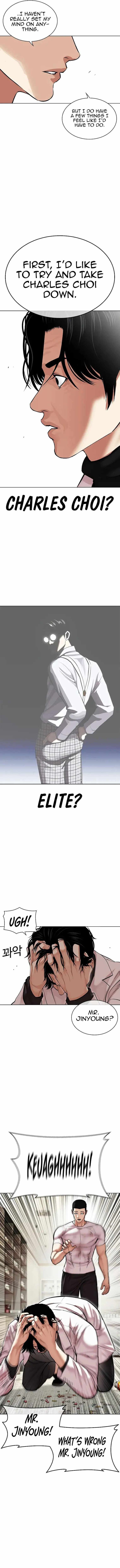 Read Lookism (en) Manga Online