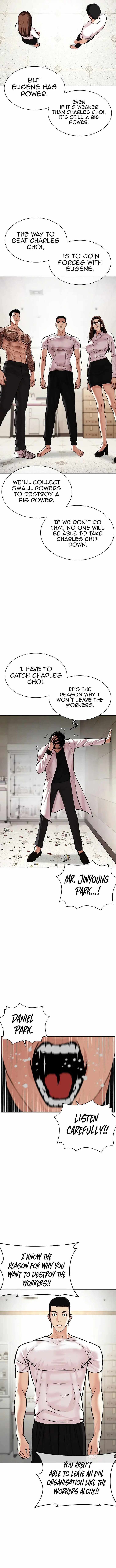 Read Lookism (en) Manga Online