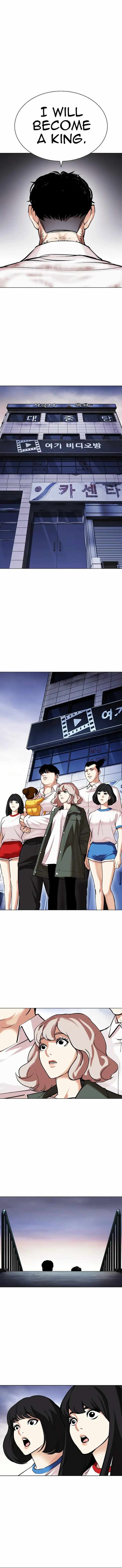 Read Lookism (en) Manga Online