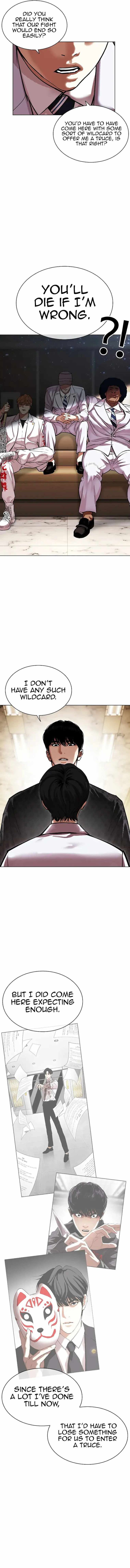 Read Lookism (en) Manga Online