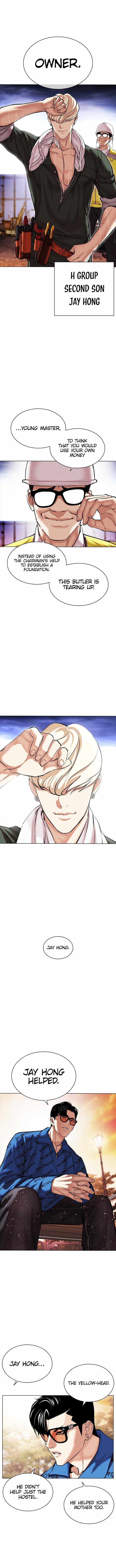 Read Lookism (en) Manga Online