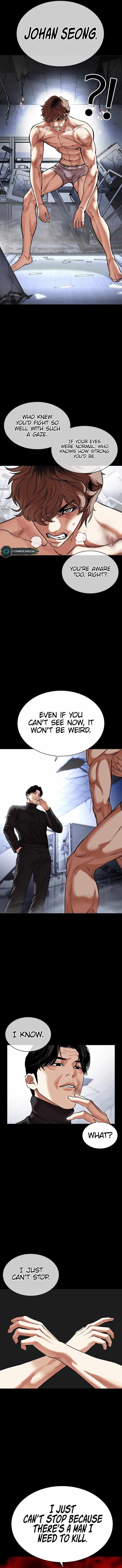 Read Lookism (en) Manga Online