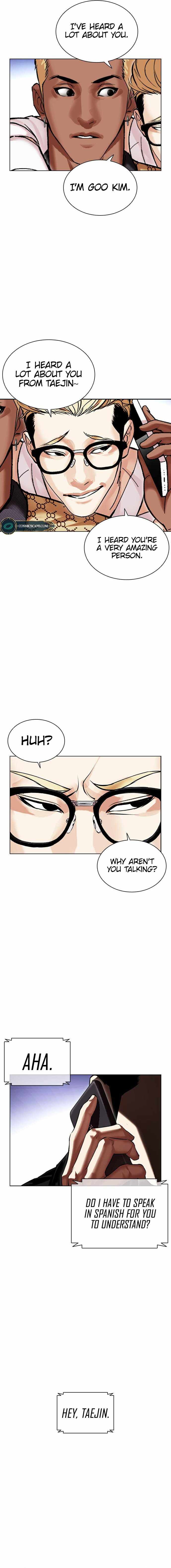 Read Lookism (en) Manga Online