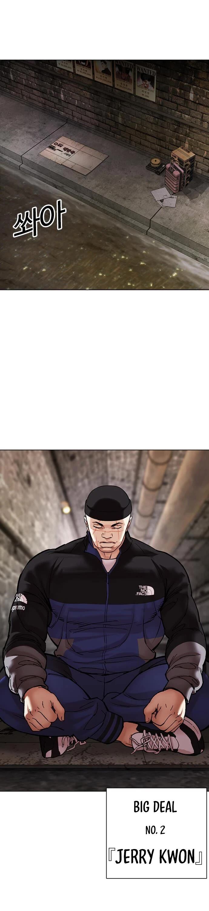 Read Lookism (en) Manga Online