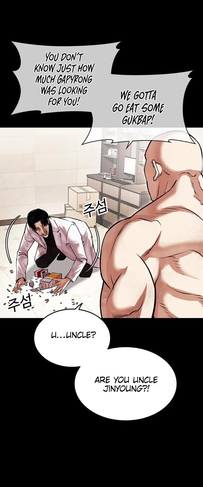 Read Lookism (en) Manga Online