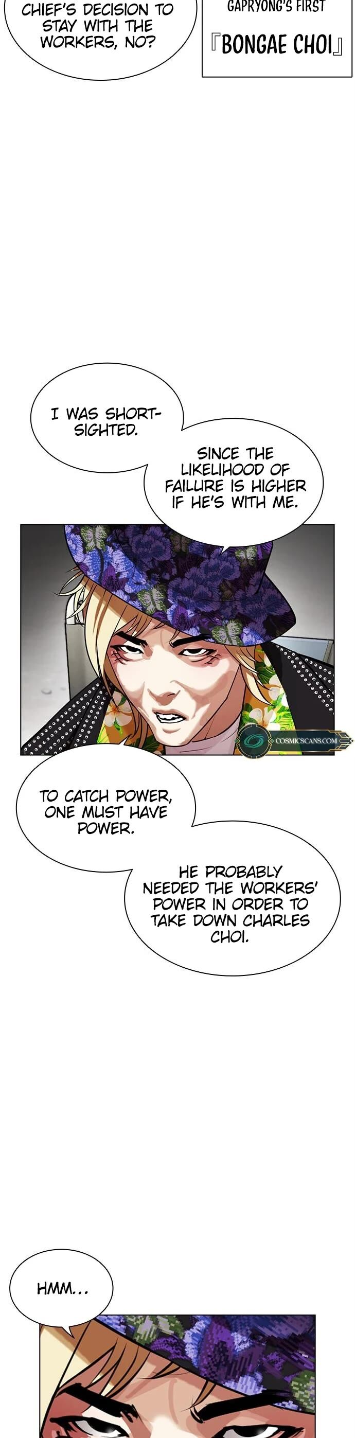 Read Lookism (en) Manga Online