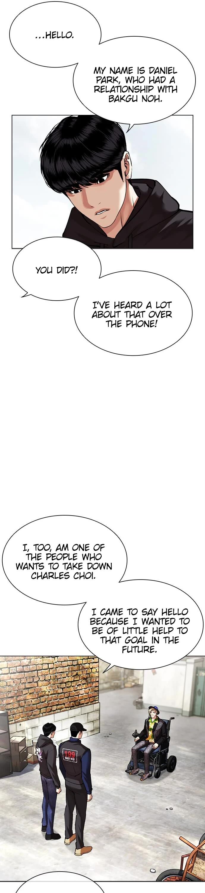 Read Lookism (en) Manga Online