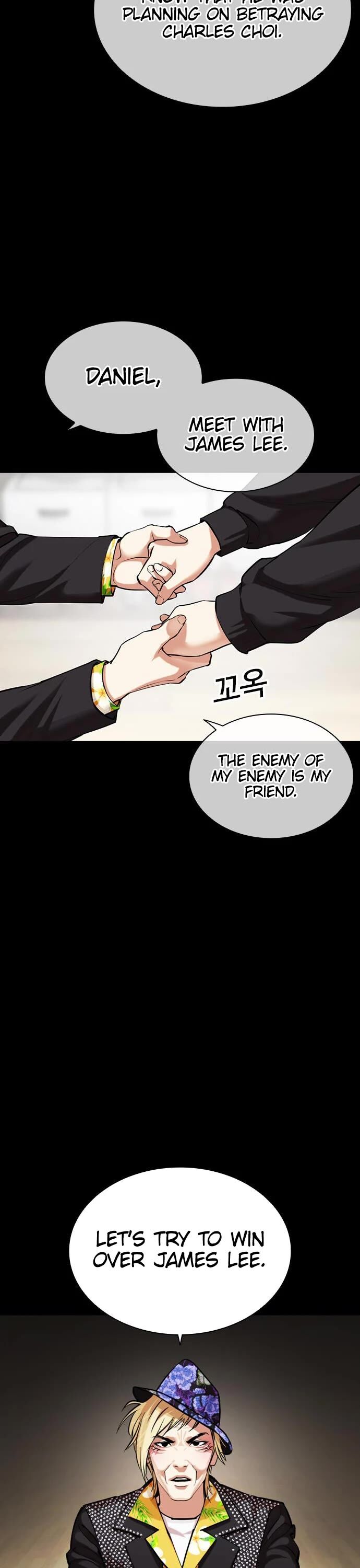 Read Lookism (en) Manga Online