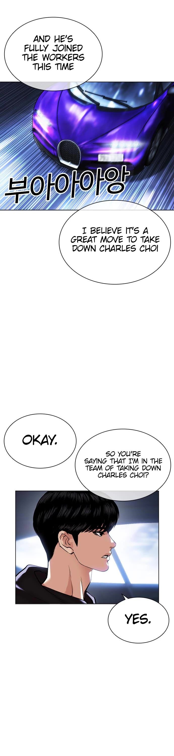 Read Lookism (en) Manga Online