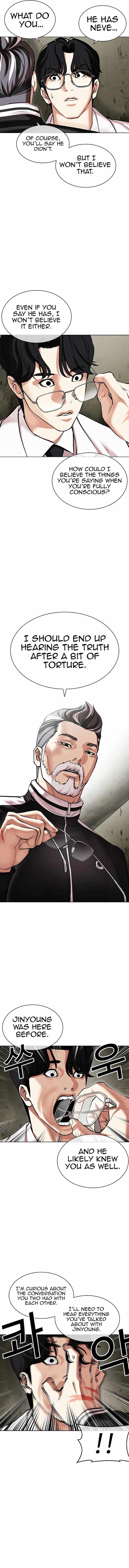 Read Lookism (en) Manga Online