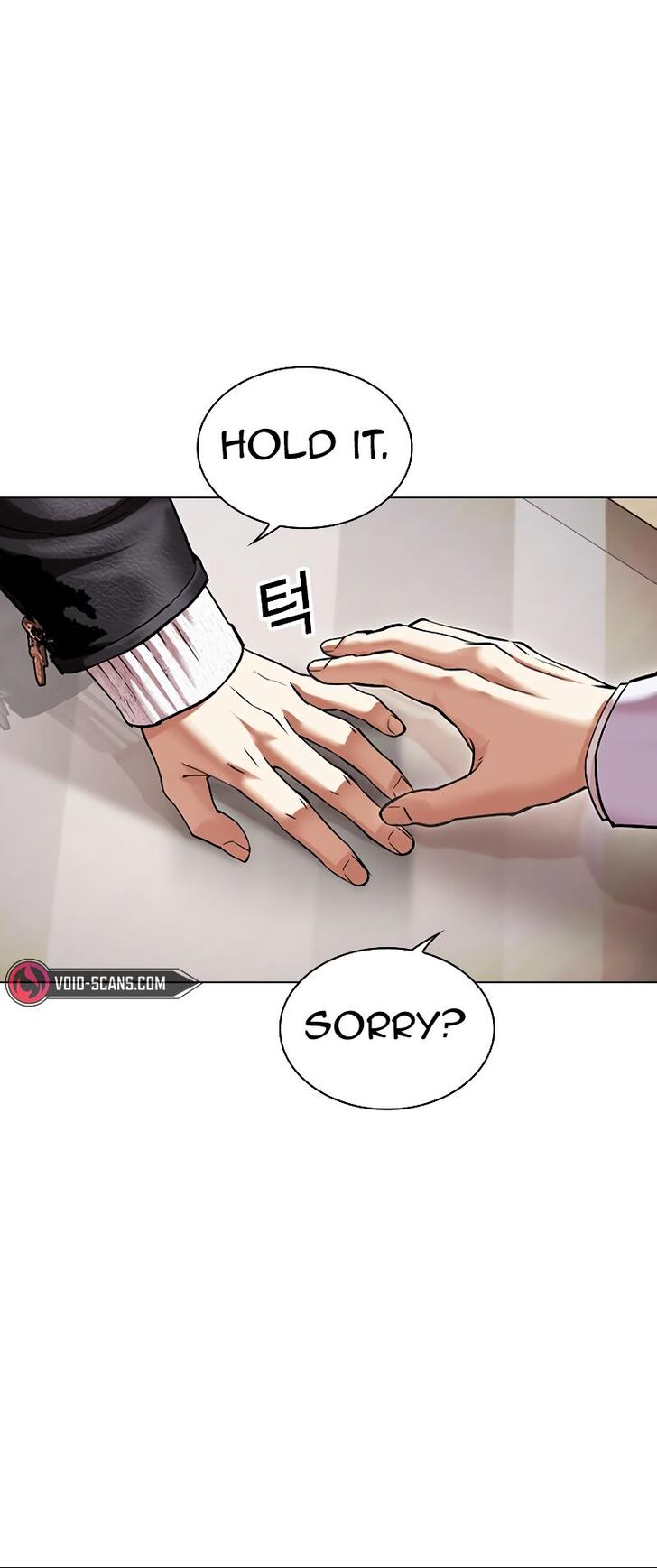 Read Lookism (en) Manga Online