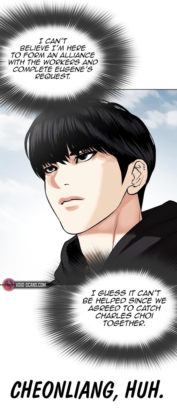 Read Lookism (en) Manga Online