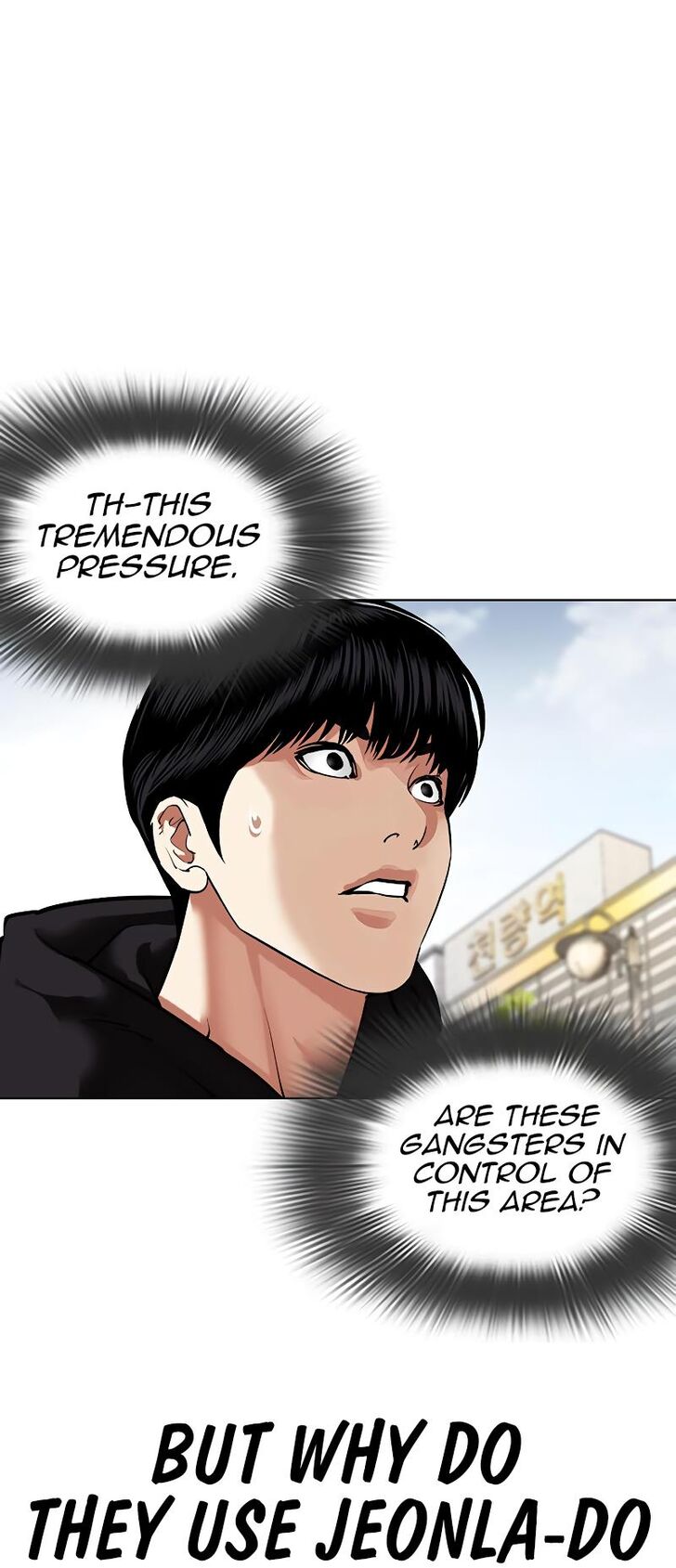 Read Lookism (en) Manga Online