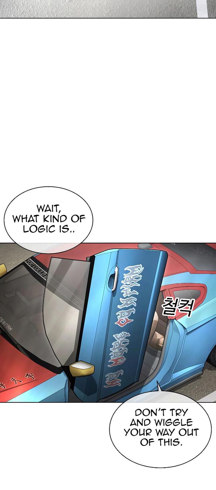 Read Lookism (en) Manga Online