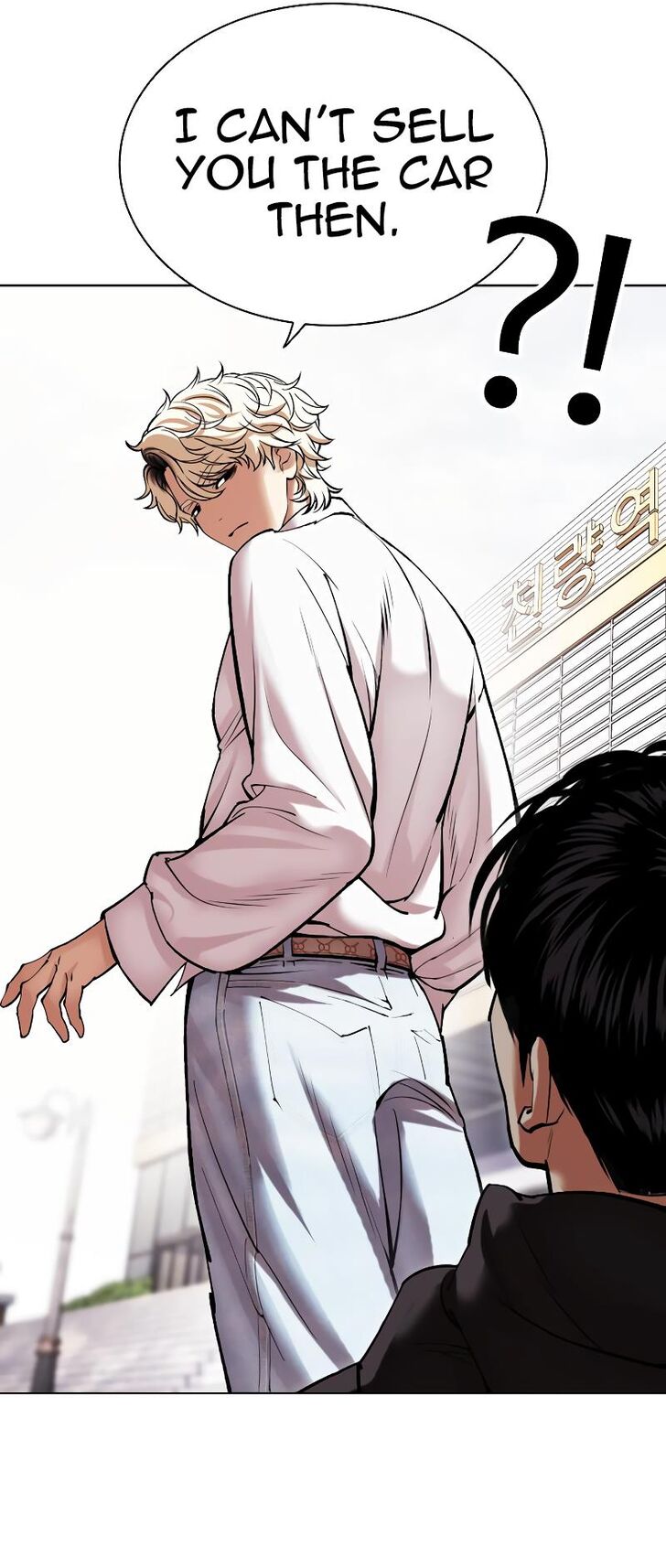 Read Lookism (en) Manga Online