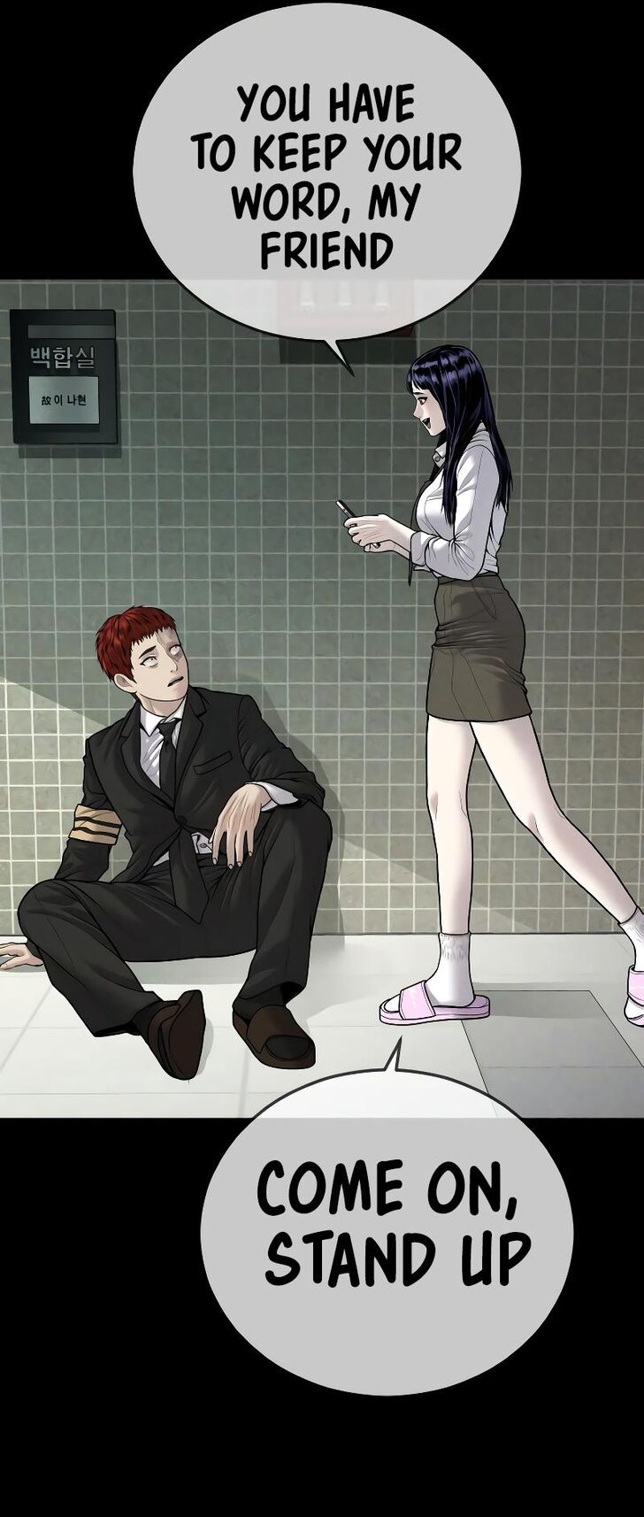 Read Lookism (en) Manga Online