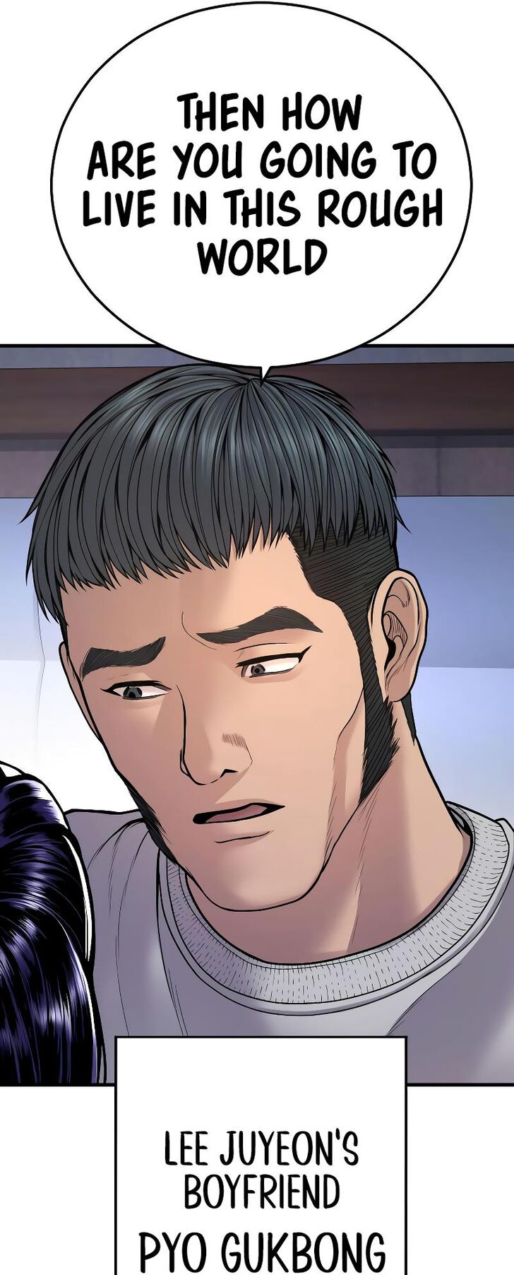 Read Lookism (en) Manga Online