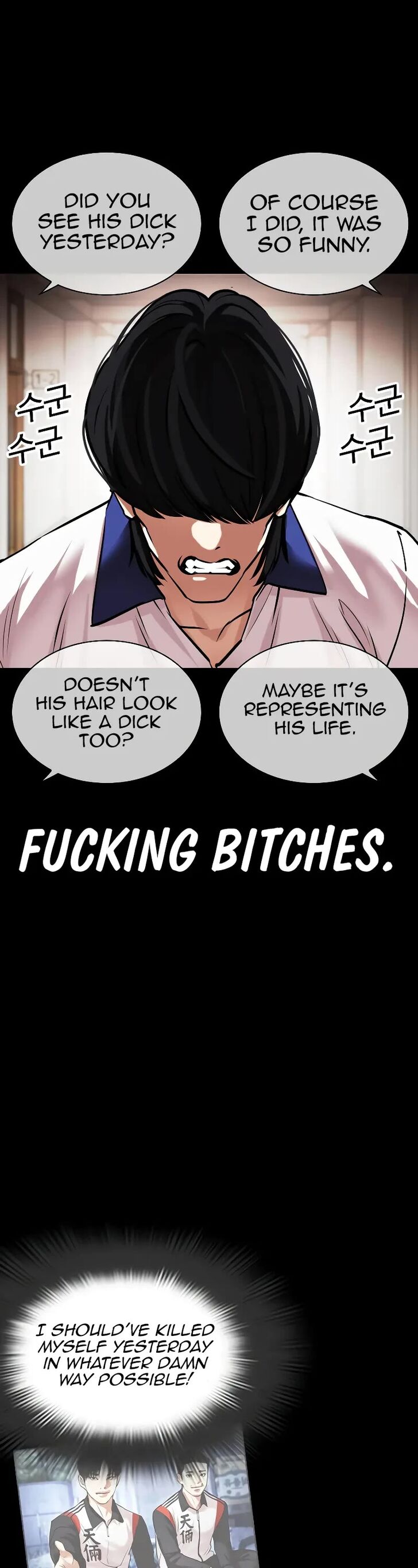 Read Lookism (en) Manga Online