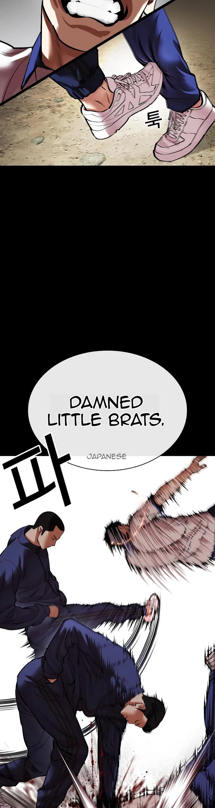 Read Lookism (en) Manga Online