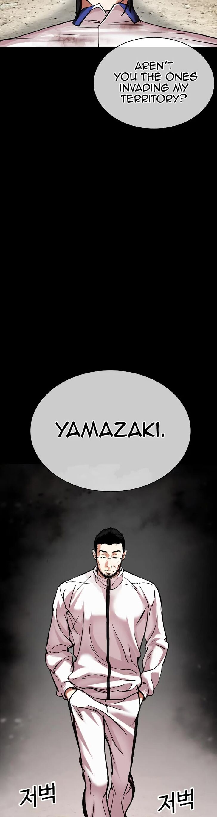 Read Lookism (en) Manga Online