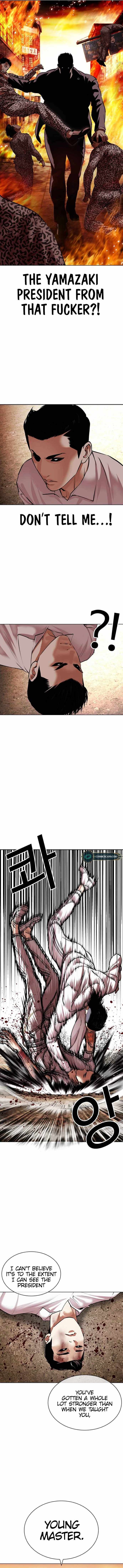 Read Lookism (en) Manga Online