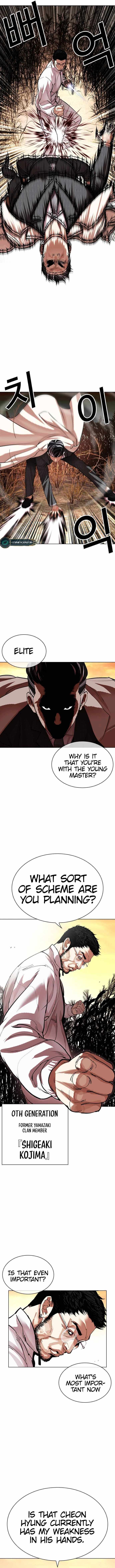 Read Lookism (en) Manga Online