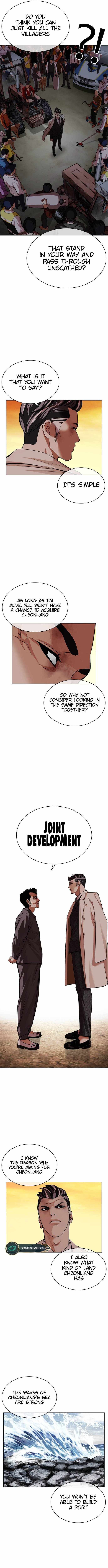 Read Lookism (en) Manga Online