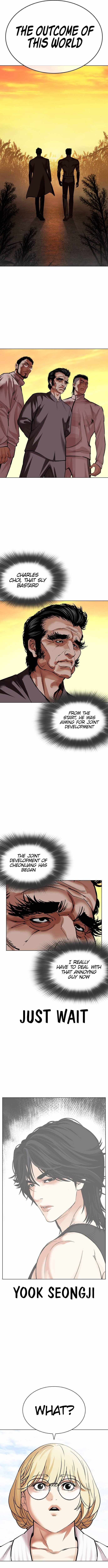 Read Lookism (en) Manga Online