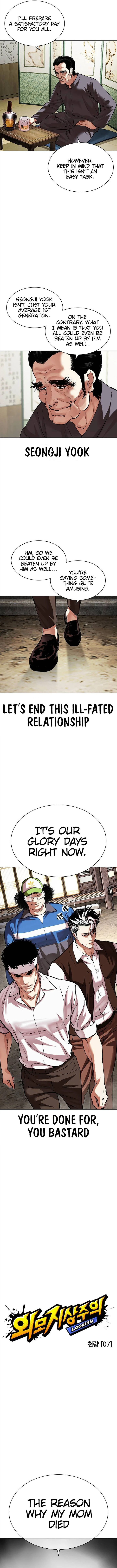 Read Lookism (en) Manga Online