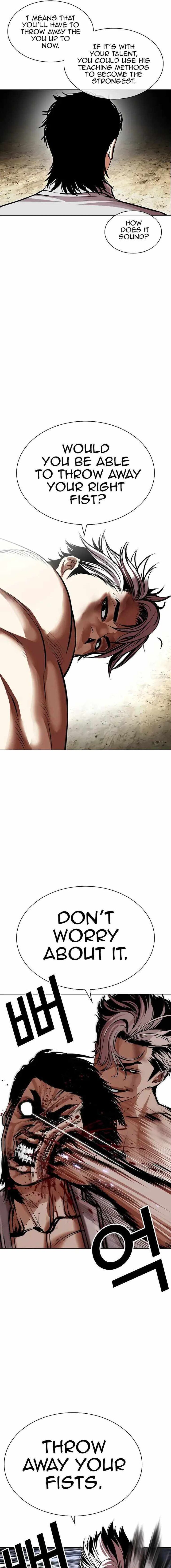 Read Lookism (en) Manga Online