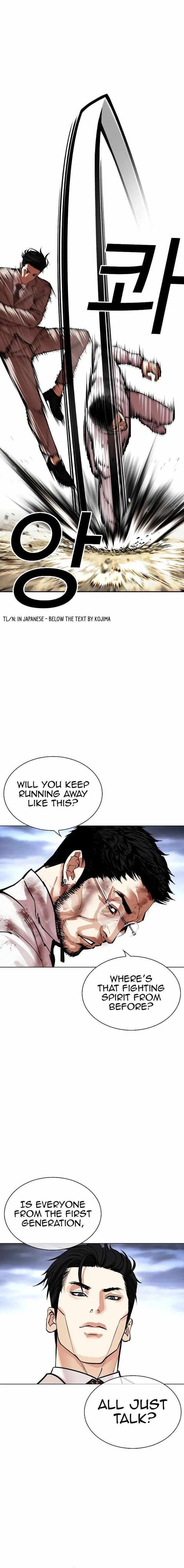 Read Lookism (en) Manga Online