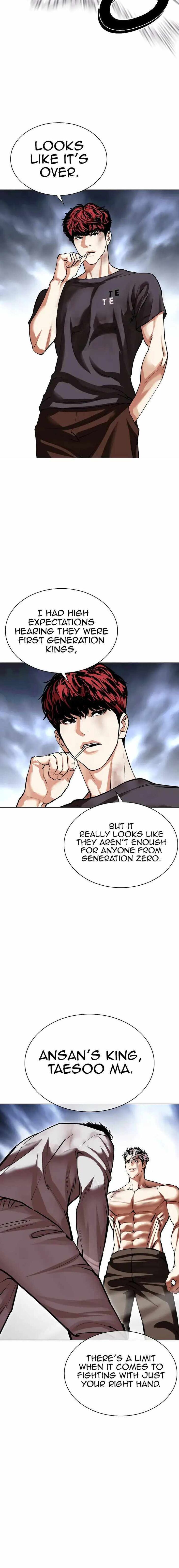 Read Lookism (en) Manga Online