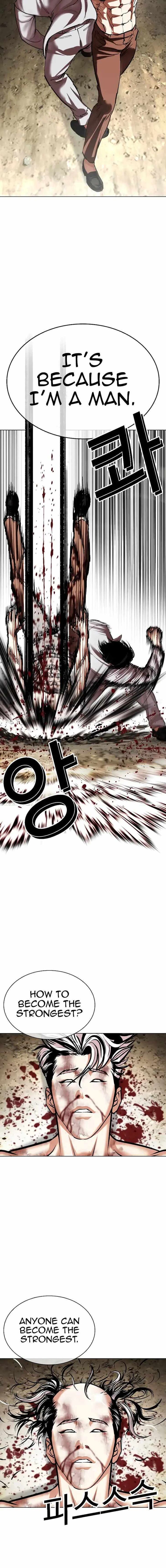 Read Lookism (en) Manga Online