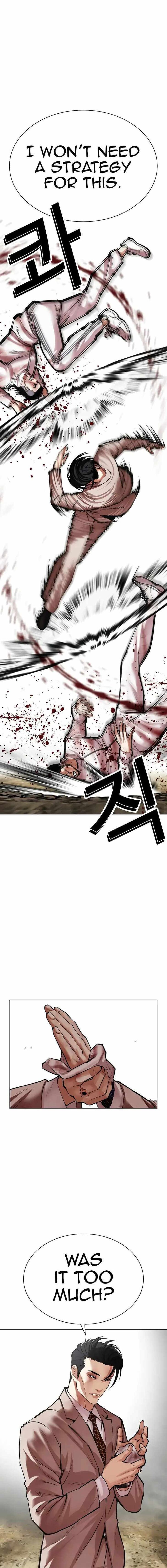 Read Lookism (en) Manga Online