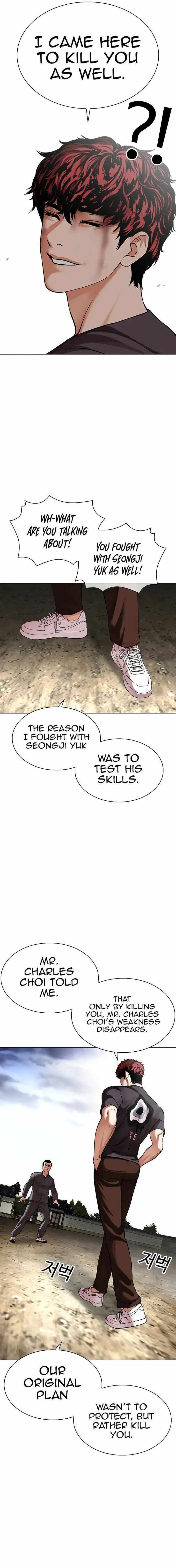 Read Lookism (en) Manga Online