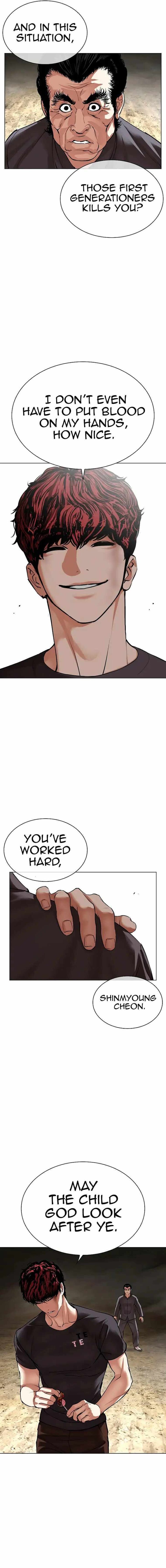 Read Lookism (en) Manga Online