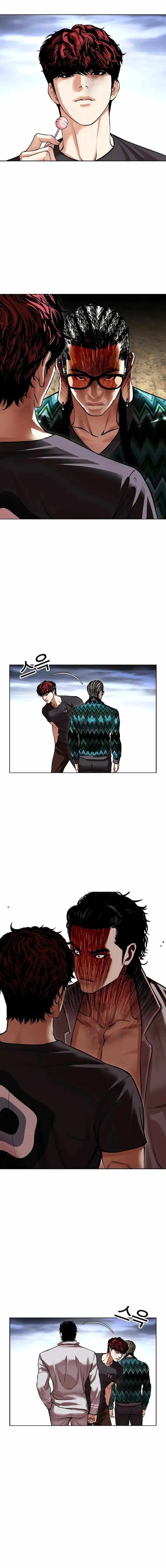 Read Lookism (en) Manga Online