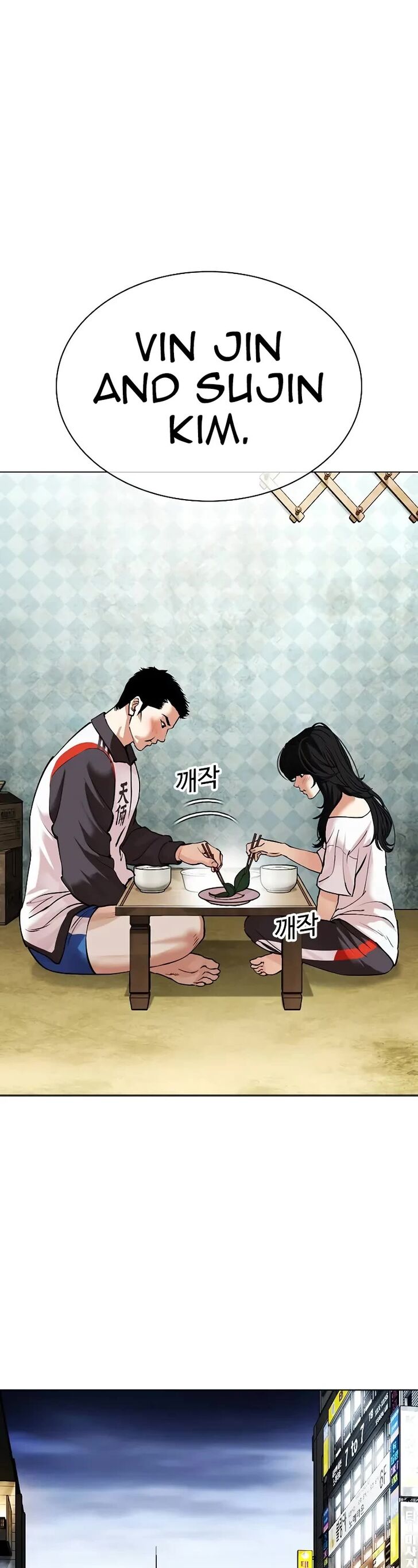 Read Lookism (en) Manga Online