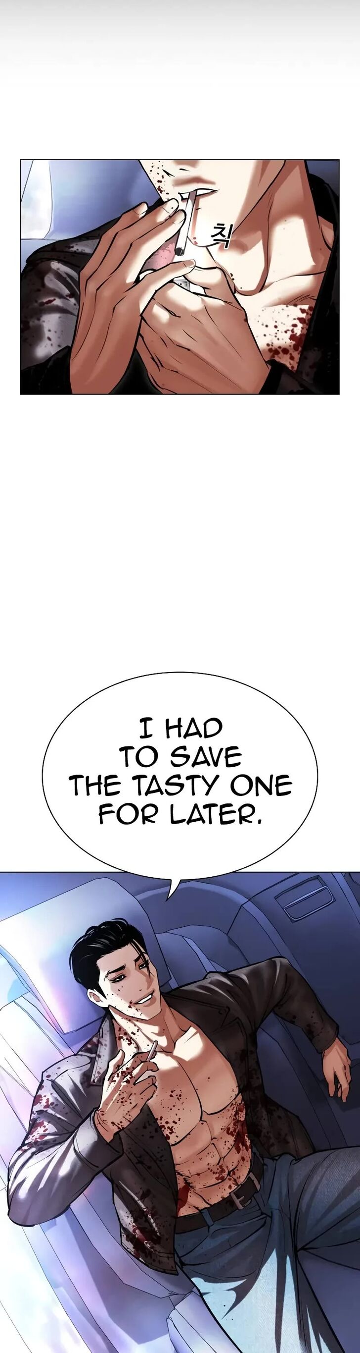 Read Lookism (en) Manga Online