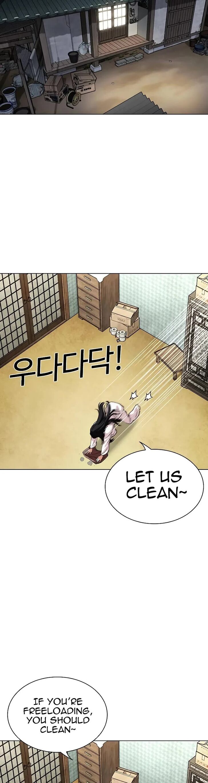 Read Lookism (en) Manga Online