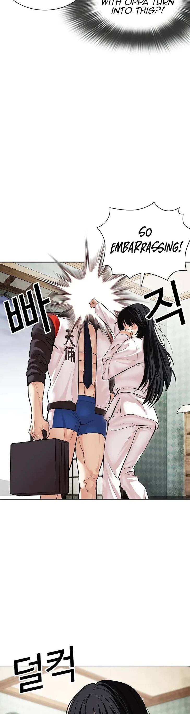 Read Lookism (en) Manga Online