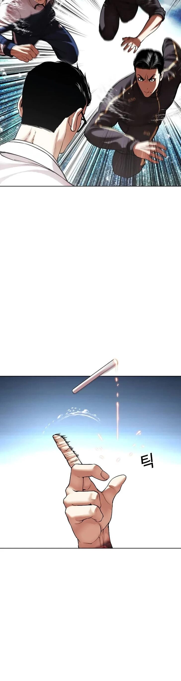 Read Lookism (en) Manga Online