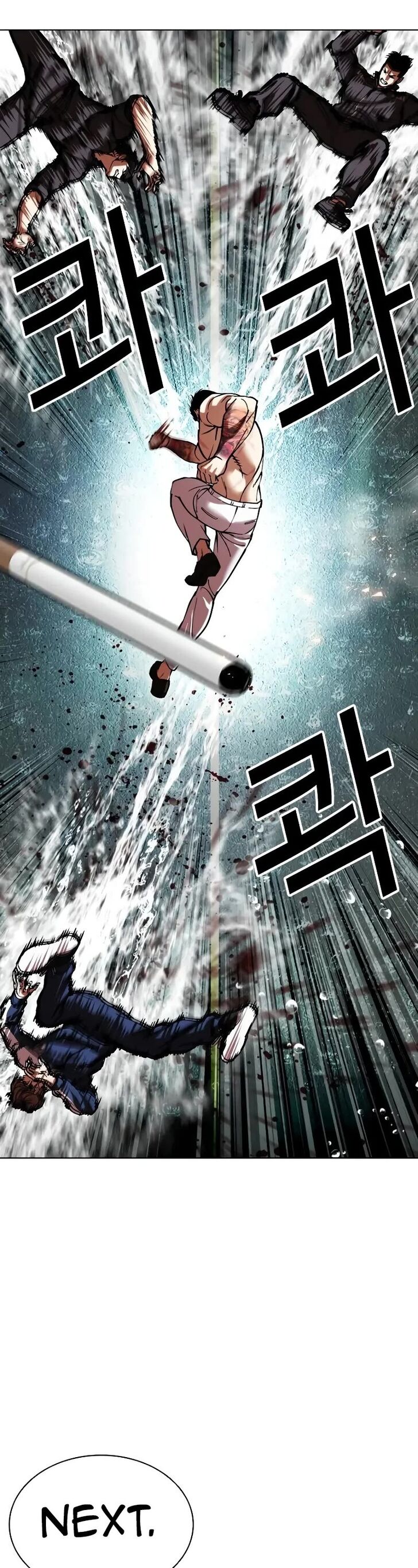 Read Lookism (en) Manga Online