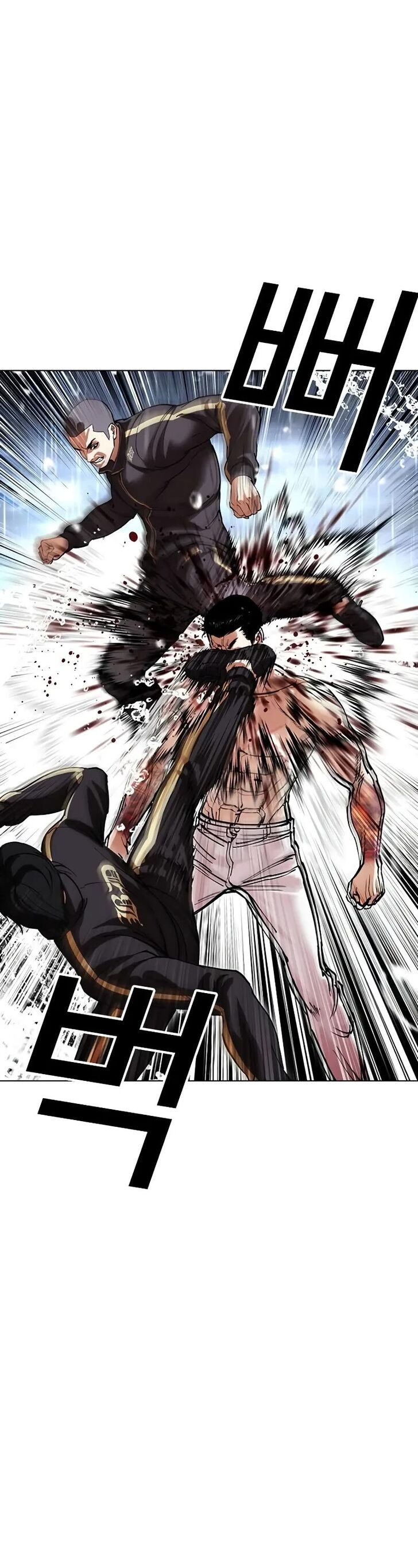 Read Lookism (en) Manga Online