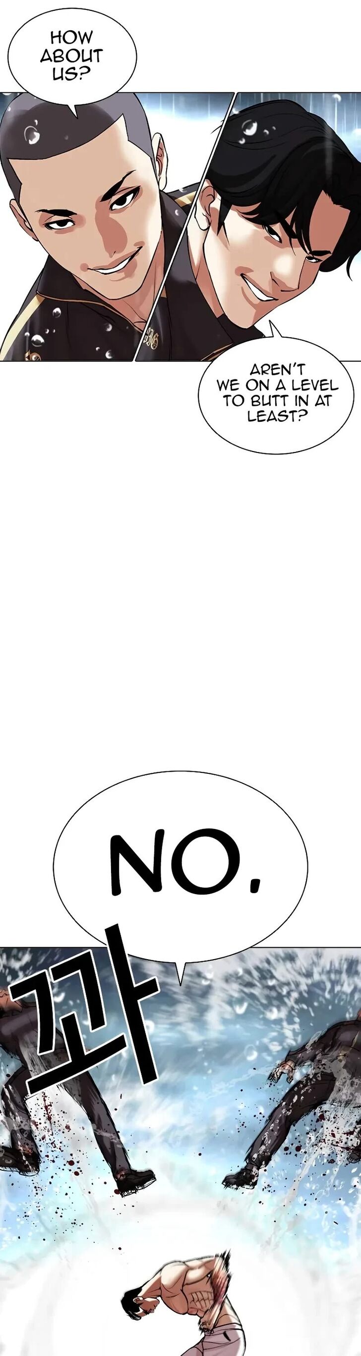 Read Lookism (en) Manga Online