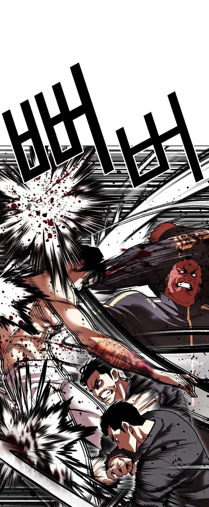 Read Lookism (en) Manga Online