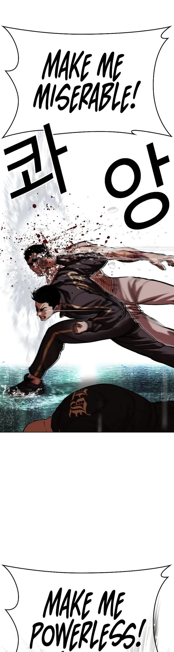 Read Lookism (en) Manga Online